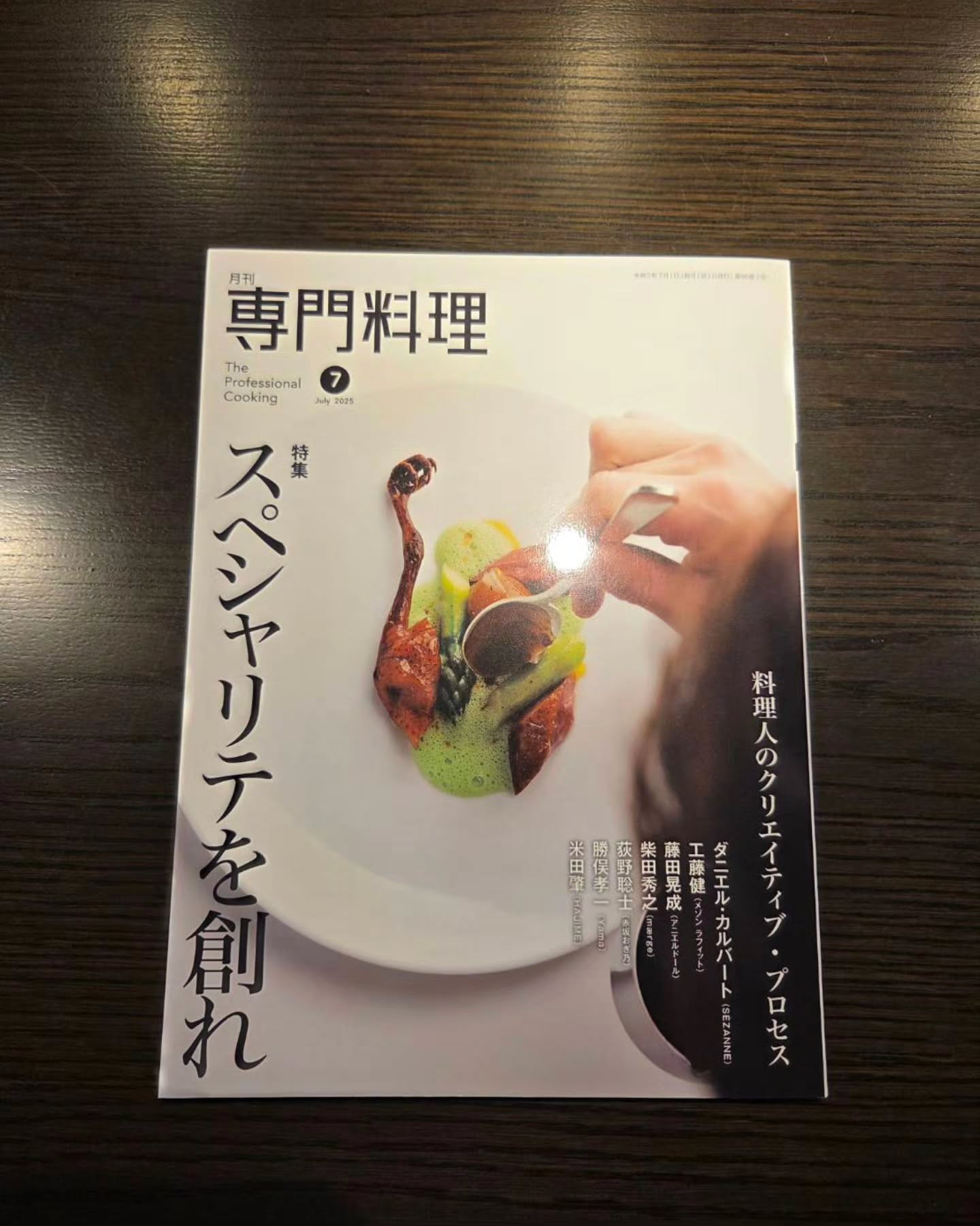 test